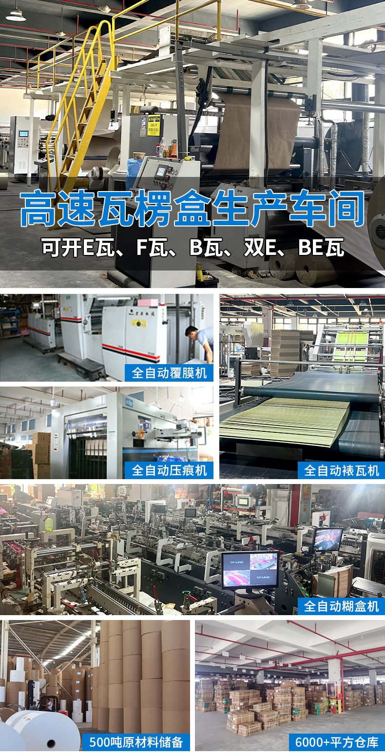 彩色飞机盒定制