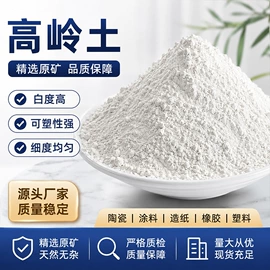 其他非金属;蛭石;栽培基质