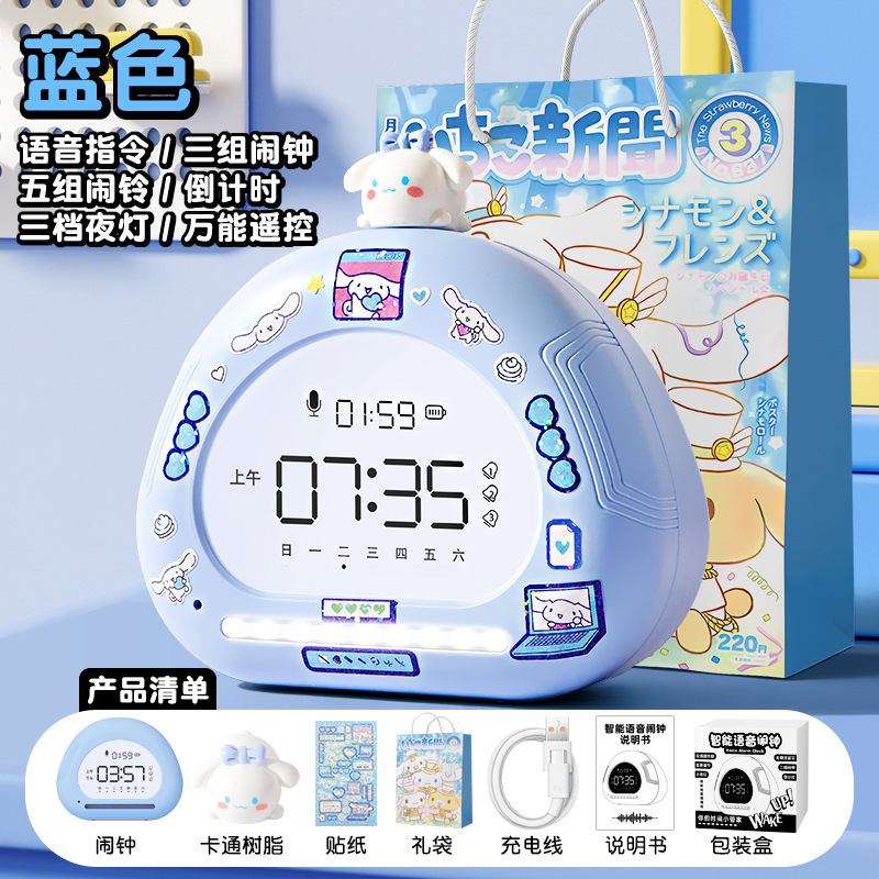 多功能智能闹钟2025新款学生起床儿童强叫醒女孩高颜值闹钟语音控|undefined