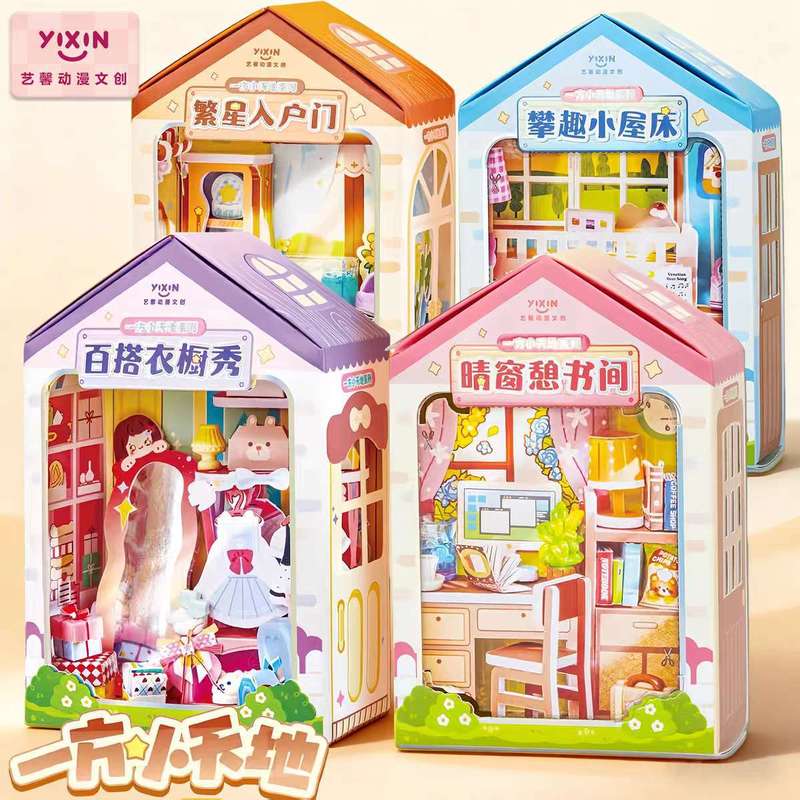 Yixin One Square Small World Assembled House DIY Toy Handmade Model Miniature Simulation Small House Mini Ornament Yixin One Square Small World Assembled House DIY Toy Handmade Model Miniature Simulation Small House Mini Ornament