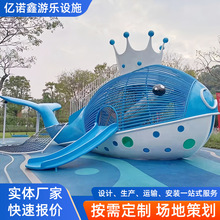 鲸鱼滑梯 儿童游乐园户外游乐设备 室外游乐园鲸鱼式组合滑梯定制
