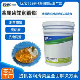 工业润滑脂;UV胶;车用润滑脂
