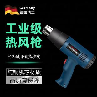 German Imported 3200W High-Power Small Digital Display Hot Air Gun Film Electric Baking Gun Beautiful Seam Heat Shrink Film Drying Gun