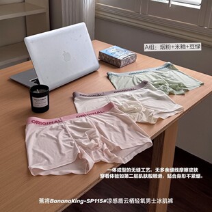 ����BananaKingSP115#���ж�녗��p����ʿ����ѝ�p��͸����ʿ��ѝ
