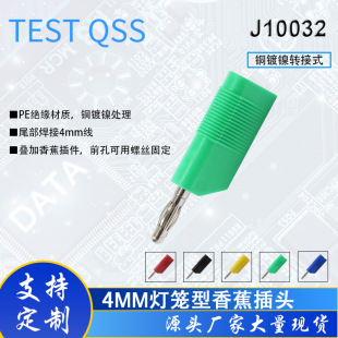 �⺸�Ӻ�Ʒ�|�~�㽶��4mm  �ݽz�̶��� �S�����l  ����r��J10032