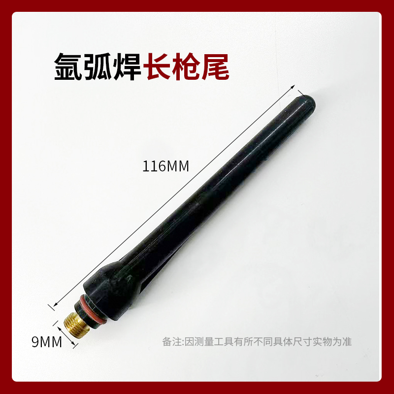 WP Accesorios para pistolas de soldadura por arco de argón Daquan 17/18/26 Boca de porcelana Clip de aguja de tungsteno Piezas de guía Tapa de cola larga Tapa de presión corta Cabeza de pistola