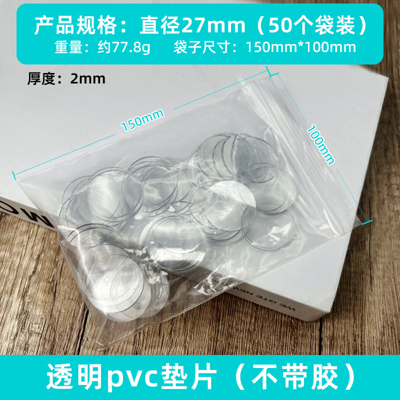 Fábrica al por mayor de dibujos animados muñeca transparente base hecha a mano decoración mesa de té Junta antideslizante plástico PVC muebles estera