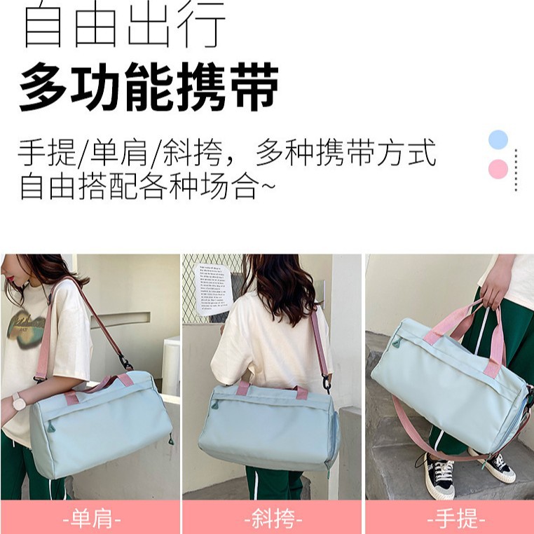 Spring new travel bag large capacity portable luggage bag mother storage bag short distance business trip travel sports bag