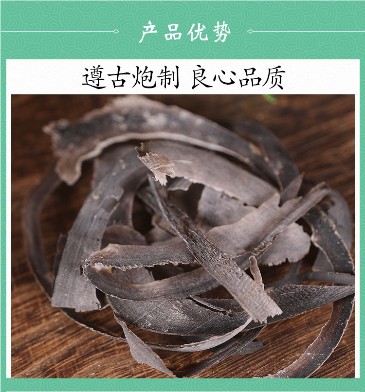 Water Buffalo Horn Shui Niu Jiao Sliced Dried Herb 500g Traditional TCM Decoction Material quality and texture
