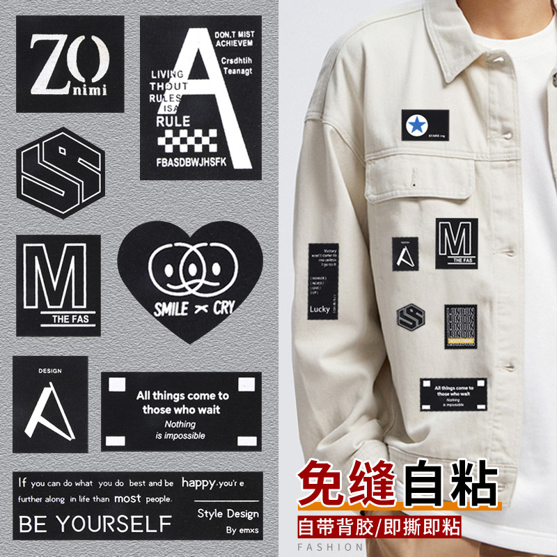 免缝自粘布贴补丁贴衣服T恤破洞刺绣修补贴裤子书包贴布黑色布丁