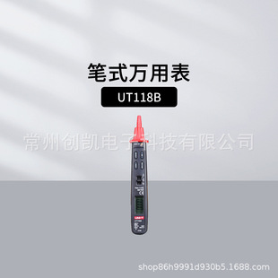 ������UT58A/118B/136C+ UT139A�����f�ñ�UT191E/890D+�l�ʜy��