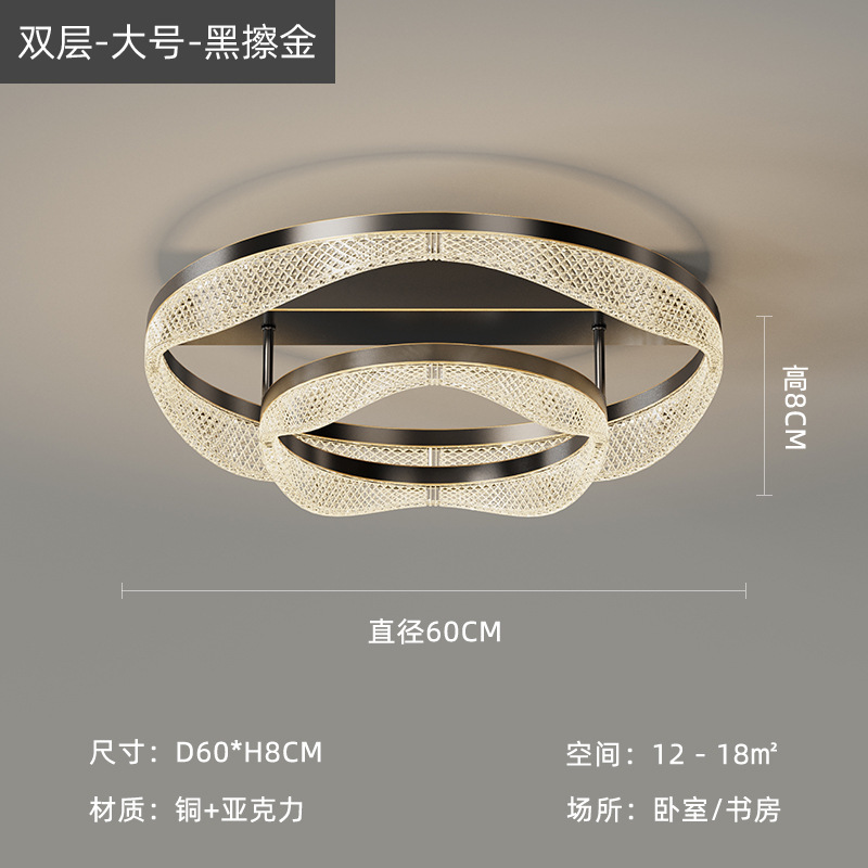 现代轻奢简约全铜客厅吸顶灯大气圆环形北欧创意卧室书房中山灯具|undefined