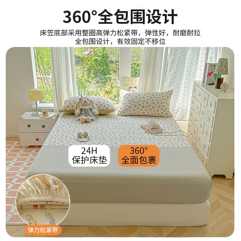 开学新款印花床笠单件学生宿舍床品单件卧室床上三件套四季通用款|undefined
