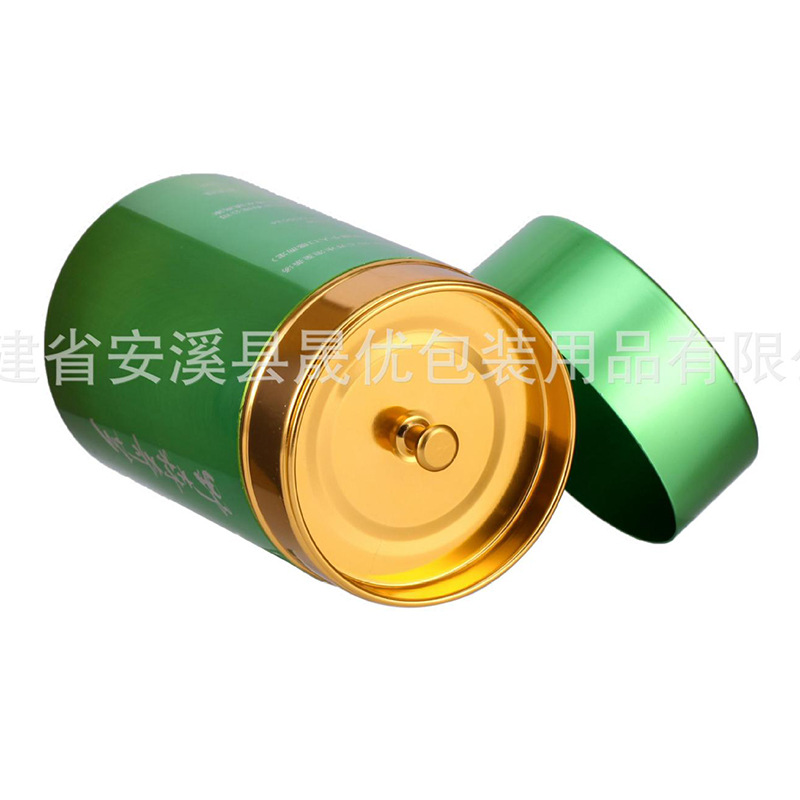 新款铝合金薄款茶叶铝罐三件套茶叶枸杞罐高档密封便携存茶罐厂家