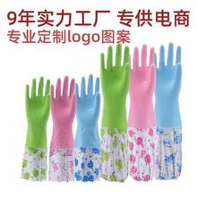 家务手套LOGO款定制广告二维码印刷宣传PVC洗衣洗碗乳胶手套印刷