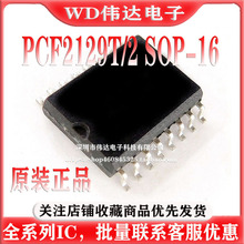 rrRоƬPCF2129T PCF2129T/2 I2C/SPI SOIC-16 Mԭb