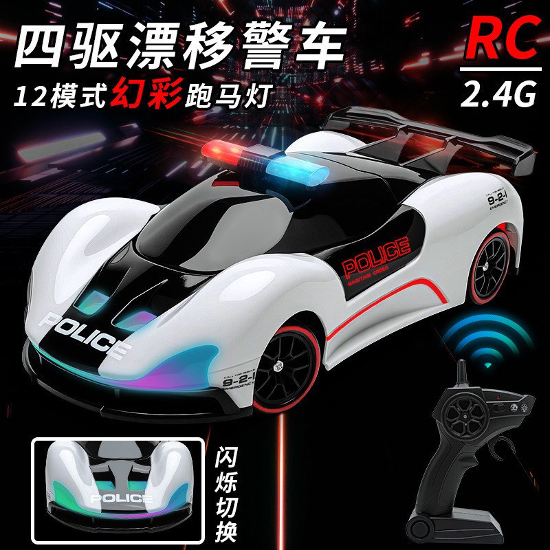 外贸新品RC1:20幻彩跑马灯光四驱遥控漂移车渐变车壳仿真塞车玩具|undefined