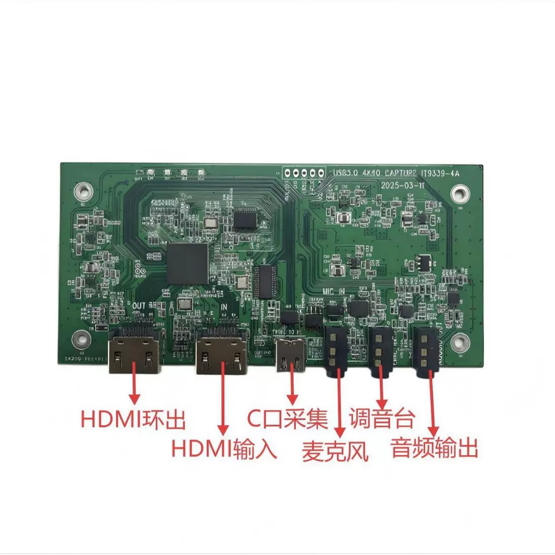ITE联阳采集卡芯片方案IT9339 高清音视频HDMI芯片方案开发