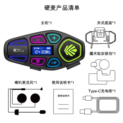 K31 Helmet Bluetooth Headset Motorcycle Helmet Headset - hard-mark