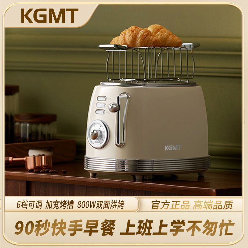 Kgmt British Brand Toaster Toaster Retro Household Multi-Functional Breakfast Bread Toaster