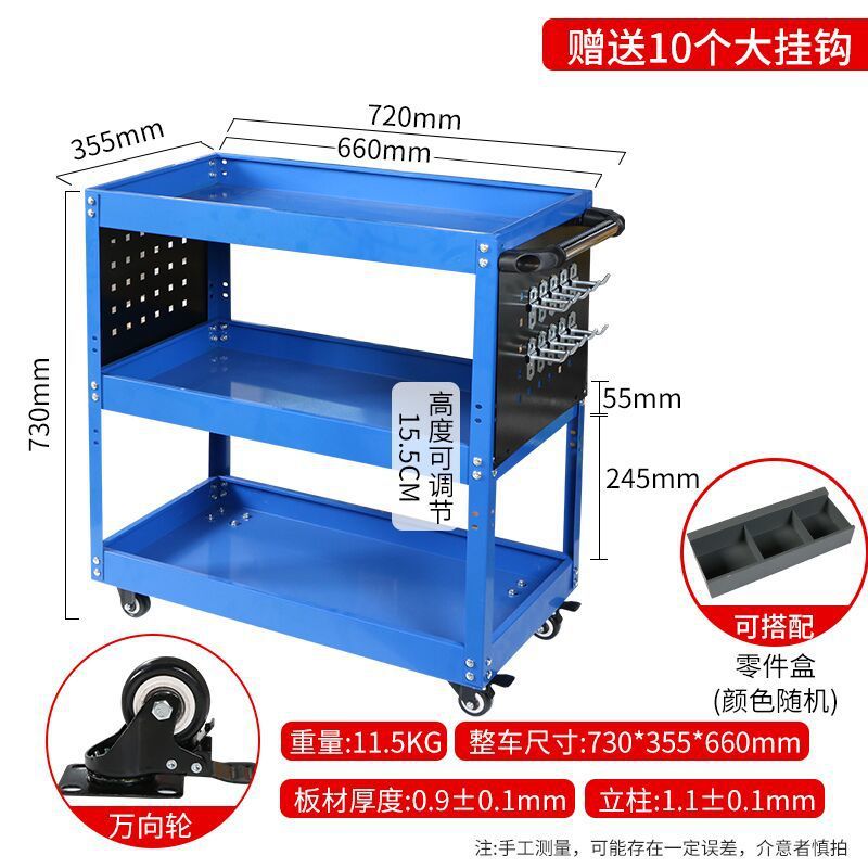 [조절 가능한 기둥] 파란색 양면 메쉬 두꺼워짐 + 상자