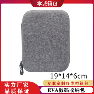 Headset storage bag EVA mobile hard disk bag power pack one-to-three data cable packaging box digital accessories bag