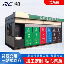 其他环卫设施;广告牌;灯箱