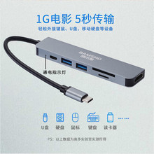 ��ľ��GJC-40013 6��1 TYPE-C��չ�� ������  ��Ч���� ��������