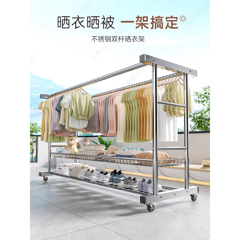 Stainless Steel Clothes Drying Rack for Balcony, Household Floor-Standing Thickened Clothes Rod for Hanging Clothes and Drying Quilts Indoors and Outdoors
