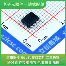 ADuM1200ARZ-RL7 SOIC-8 BSS131H6327 HMC8410LP2FE AD5362BSTZ A