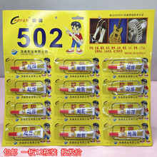 ����ճ��ճ�z�����b502�zˮ���l˲�g�����z����,�ι�502�zˮСƿ