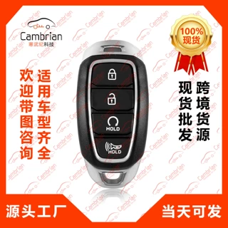 4键智能遥控器适用于现代帕里斯帝汽车钥匙遥控器 TQ8-FOB-4F32