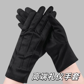 通用手套;其他手部防护;家务手套