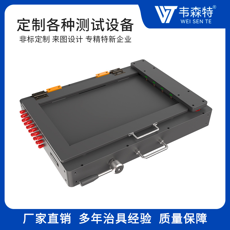 通用型FCT功能测试治具支持PCBA板自动化可定制探针接口智能专用