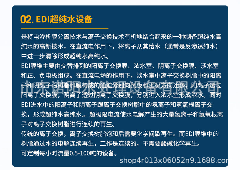 详情_06.jpg