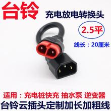̨�늄��ƿ܇�������ˮ���D�Q���^����׃��ݔ�����D녲��^