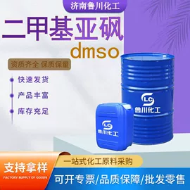 酯;涂料稀释剂;一元醇