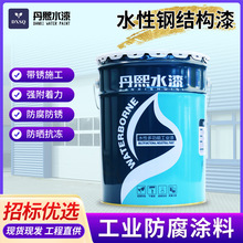 工厂水性聚氨酯面漆桥梁钢结构管道脱硫塔聚氨酯面漆定制颜色调色