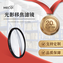 MECO����ǰ��̓���V�R�п����u������V�ڶ�������Ч���R77/82mm