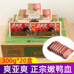 ˬ��ˬ�r��Ѫ300g*20���b��側���ʳ��ëѪ��ԭ����Ѫ�۽z������