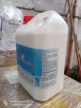 j8剂晶面增硬石材水磨石热卖水泥地镜面抛光液混凝土高臣地坪大g3