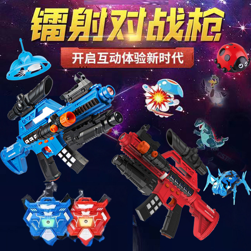 Amazon children's toy gun laser War electric toy pistol real CS laser gun fourth generation submachine gun