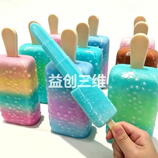 ѩ����s��3D��ӡ��ͯ���˦���≺�������愦ģ�ͱ���[�����l