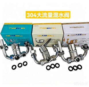 304���P䓴�����U�ͻ�ˮ�y��ԡ�_�P���bU�ͻ���y304���P䓾��T