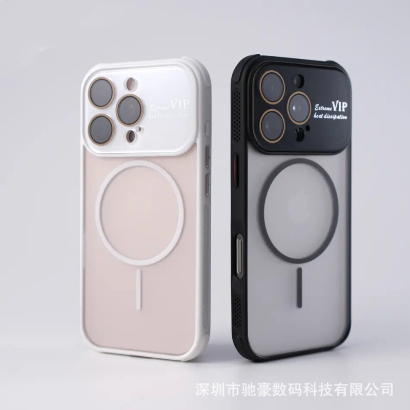 适用iPhone17promax半透磨砂磁吸手机壳苹果16大视窗全包防摔PC套|undefined