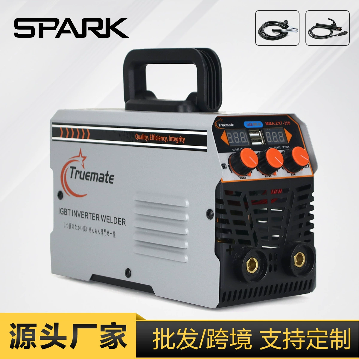 Трансграничная торговля электронной коммерции горячая продажа инвертор IGBT ручной сварочный аппарат двойной USB-разъем интеллектуальный сварочный аппарат