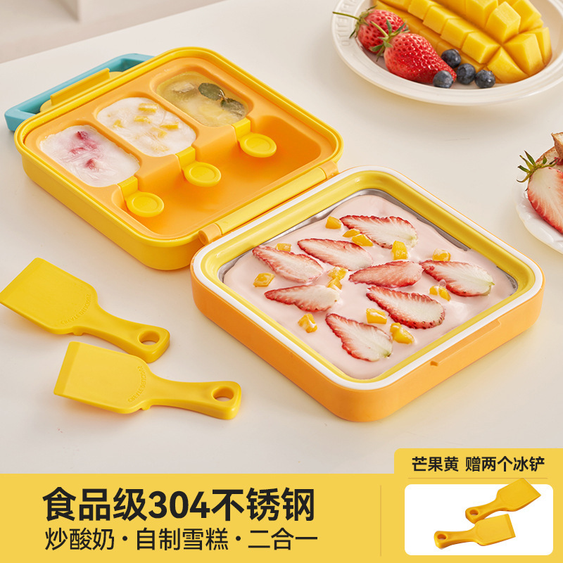 炒酸奶机家用小型自制女孩儿童生日礼物炒冰盘雪糕炒冰机|undefined