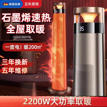 ��ʯīϩ�Z��ȡů������ҹ���ӝ�ů�L�C�ٟ���ʽ�����ů��