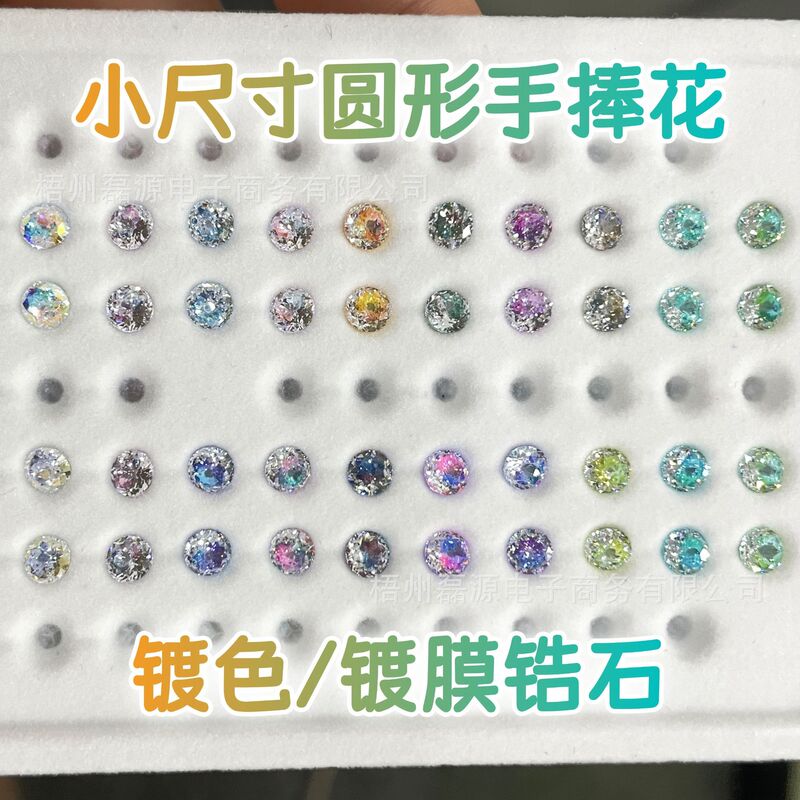4m Round Bouquet Small Size Plated Zircon Live Broadcast Same Style Nail Art Jewelry Earrings Diamond Jewelry Supply