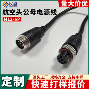 ����6оM12�����^��ĸ���^�O�����L�Դ��ҕ�l�B�Ӿ���ˮ�B����
